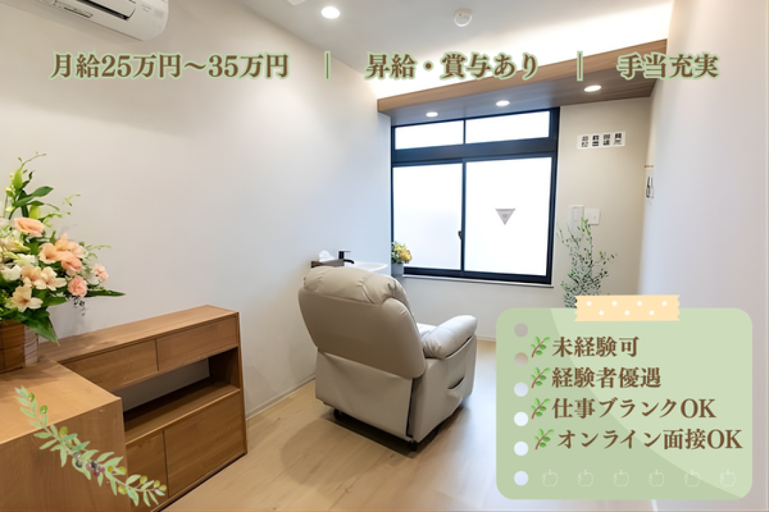 しげとオリーブ歯科